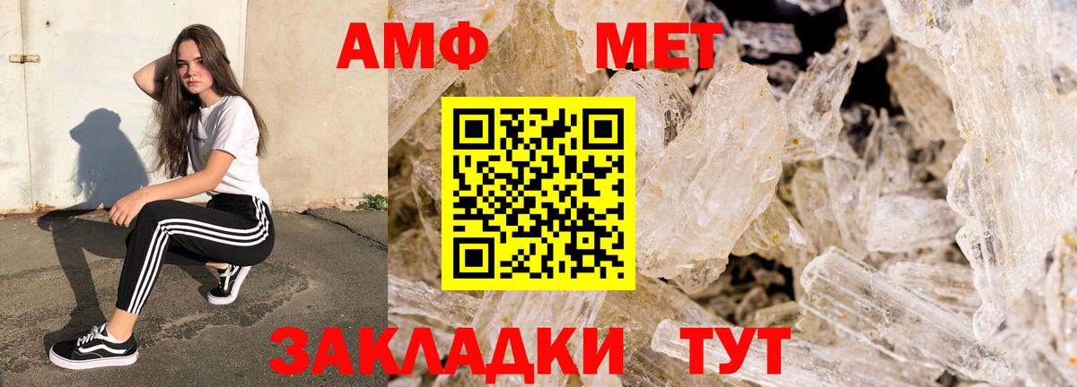 shop Telegram  Amphetamine 97%  Амфетамин  Вход с VPN  Дятьково 
