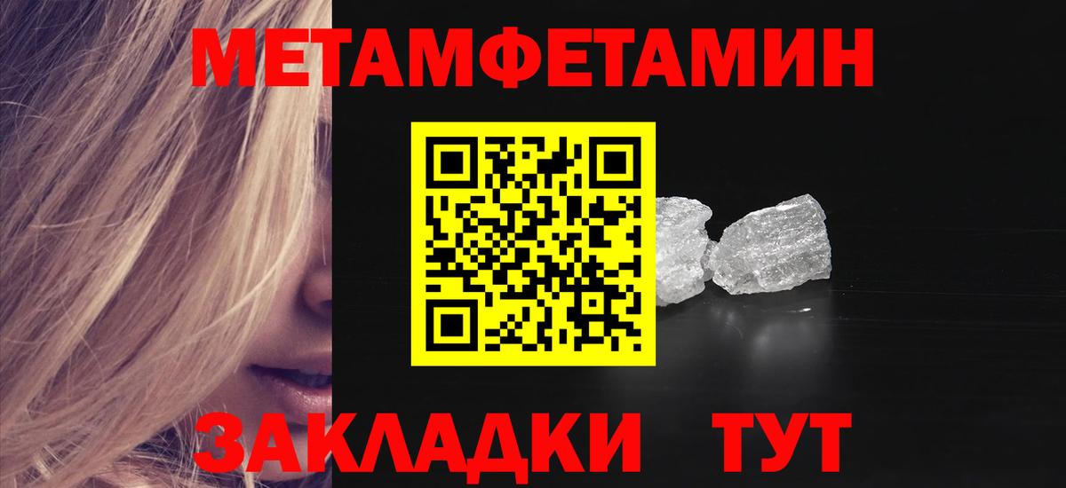 Амфетамин 98% Дятьково