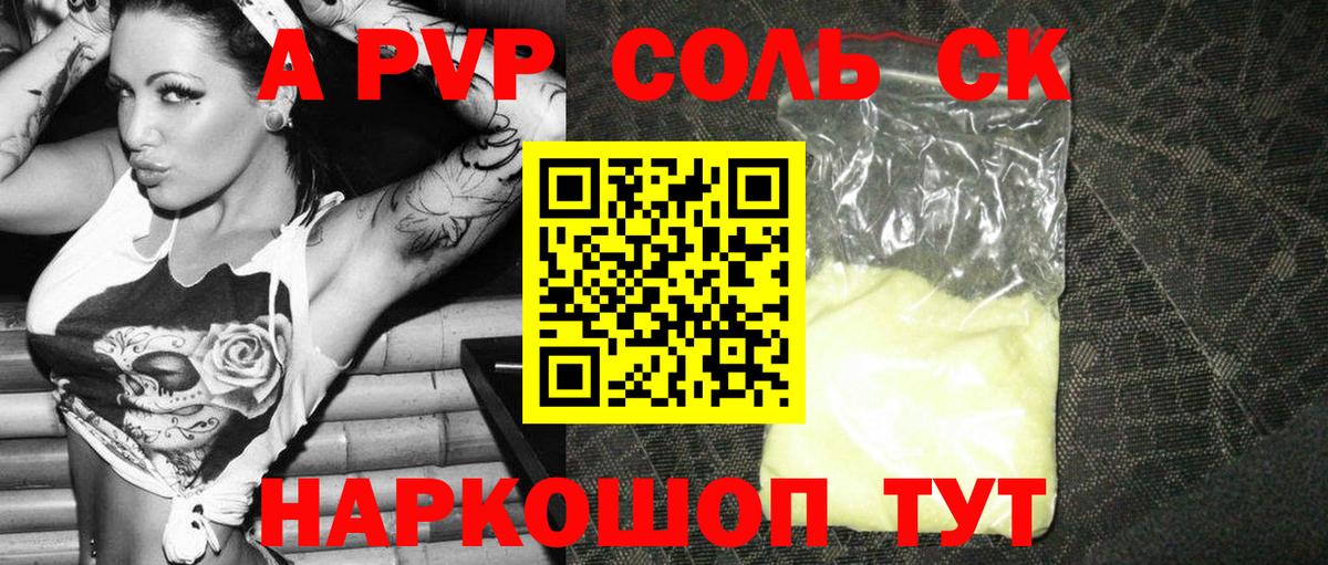 Alfa_PVP СК КРИС Дятьково