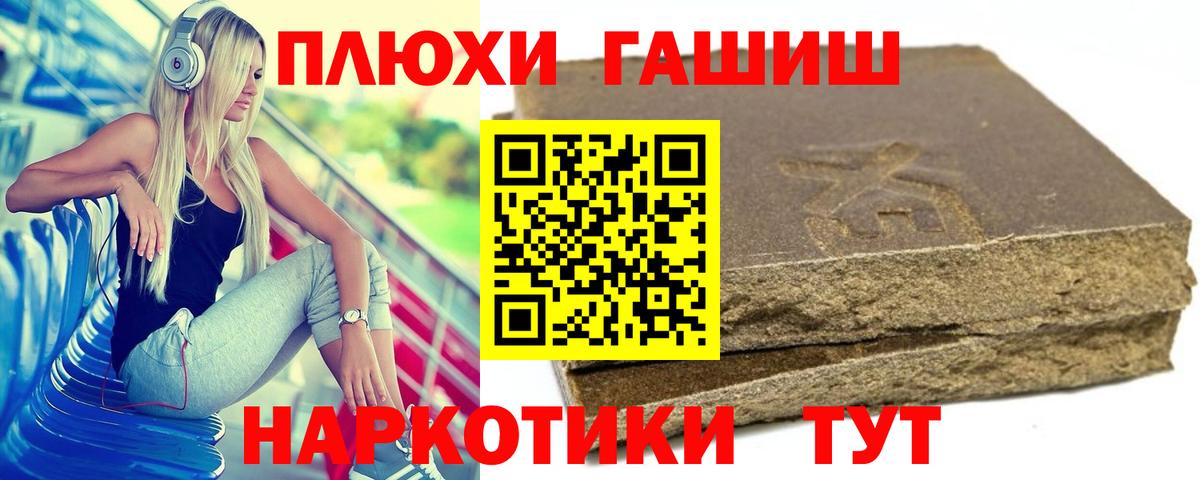 Гашиш Cannabis  Гашиш гарик  Вход с VPN  Дятьково 