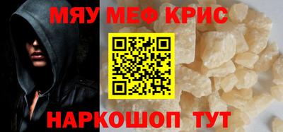 метадон Пушкино