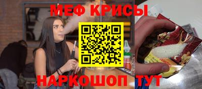 альфа пвп Пыть-Ях