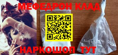 шишки Пугачёв