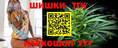 шишки Пугачёв