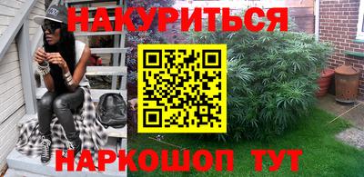 шишки Пугачёв
