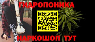 метадон Пушкино