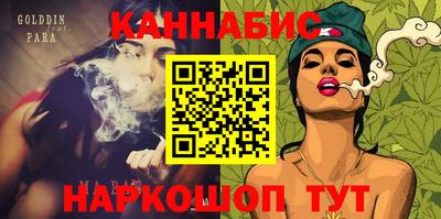 экстази Рыбинск