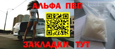 шишки Пугачёв