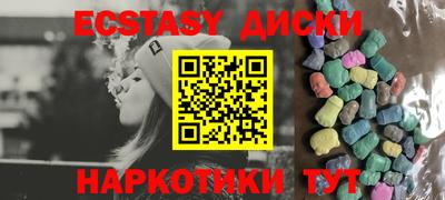 шишки Пугачёв
