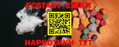 шишки Пугачёв