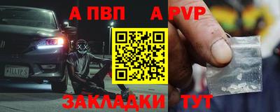 шишки Пугачёв