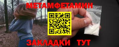 шишки Пугачёв