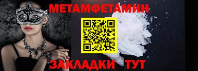 альфа пвп Пыть-Ях