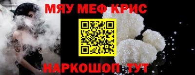 шишки Пугачёв