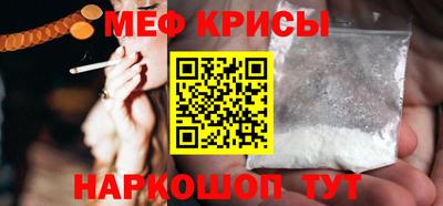 метадон Рузаевка
