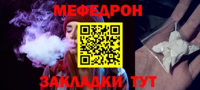 альфа пвп Пыть-Ях