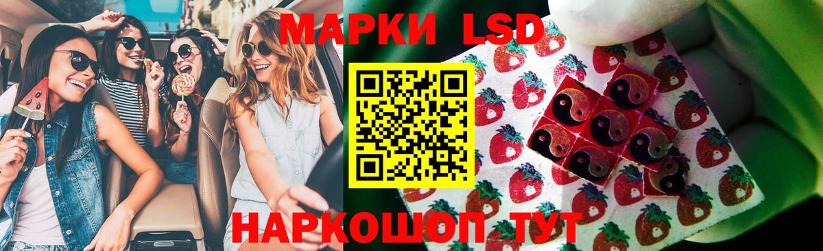 ЛСД экстази ecstasy Дятьково