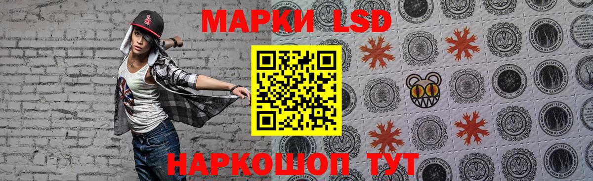 ЛСД экстази кислота  Вход с VPN  ЛСД экстази ecstasy  Дятьково 