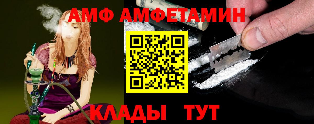 МЕТАМФЕТАМИН кристалл  Вход с VPN  МЕТАМФЕТАМИН кристалл  Дятьково 
