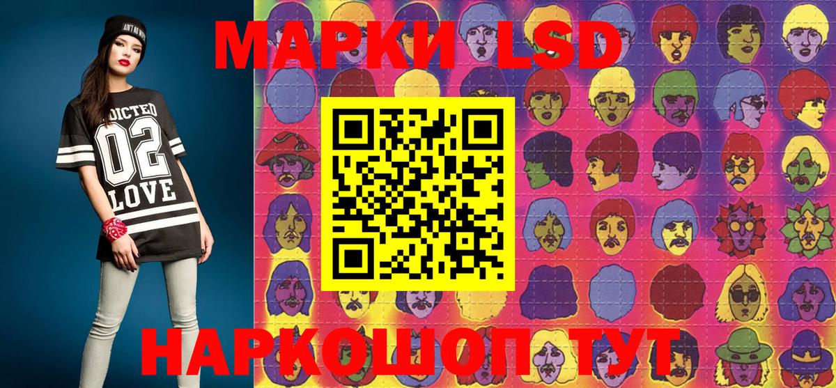 Марки N-bome  Наркотические марки 1500мкг  Вход с VPN  Дятьково 