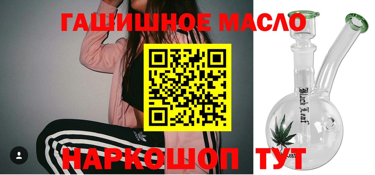 Дятьково  ТГК вейп  Вход с VPN 