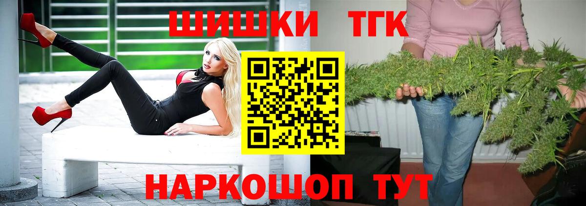 Конопля MAZAR  Вход с VPN  Конопля SATIVA & INDICA  Дятьково 